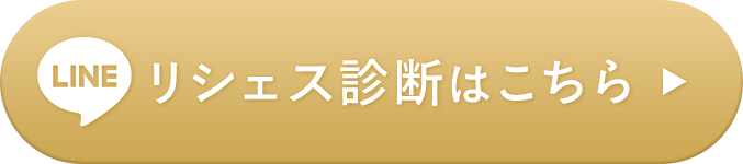 お申し込みはこちら！